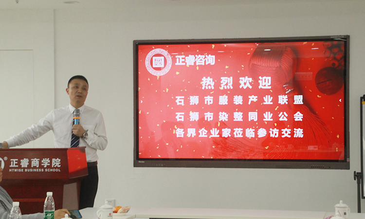 石獅市服裝產(chǎn)業(yè)聯(lián)盟、石獅市染整同業(yè)公會(huì)來我司參訪交流并赴標(biāo)桿項(xiàng)目德永佳參觀學(xué)習(xí)