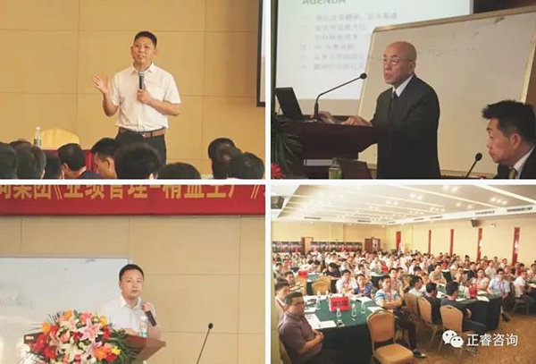 企業(yè)家學(xué)員認(rèn)真聆聽金教授、西面老師、熊老師的精彩演講