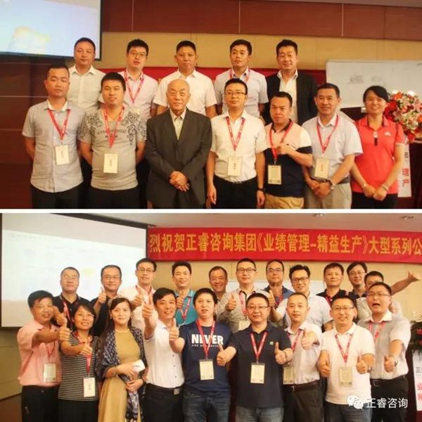 課程結(jié)束時企業(yè)家學(xué)員與授課老師合影留念，祝賀此次課程圓滿成功！