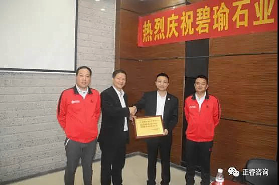 正睿咨詢與碧瑜石業(yè)共同揭幕企業(yè)管理研究基地，長期戰(zhàn)略合作伙伴牌匾