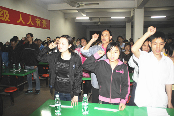 2012年4月6日，海榮管理升級(jí)誓師大會(huì)召開(kāi)