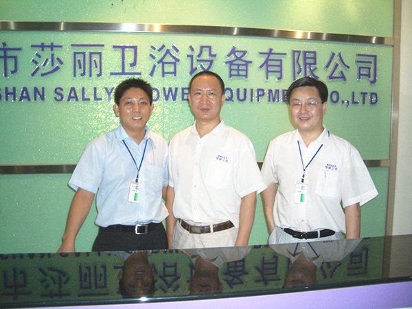 2006年10月11日，莎麗衛(wèi)浴管理升級誓師大會召開