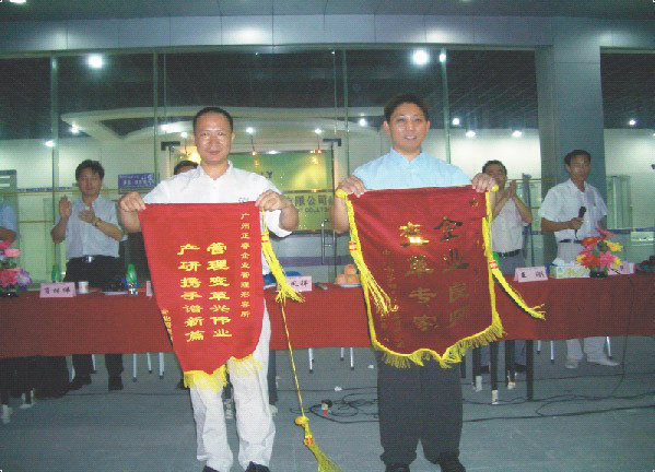 2007年5月8日，莎麗衛(wèi)浴管理升級總結大會召開