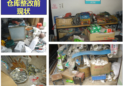企業(yè)形象化，行為規(guī)范化