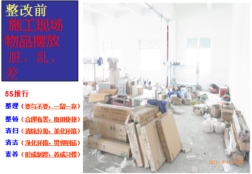 企業(yè)形象化，行為規(guī)范化