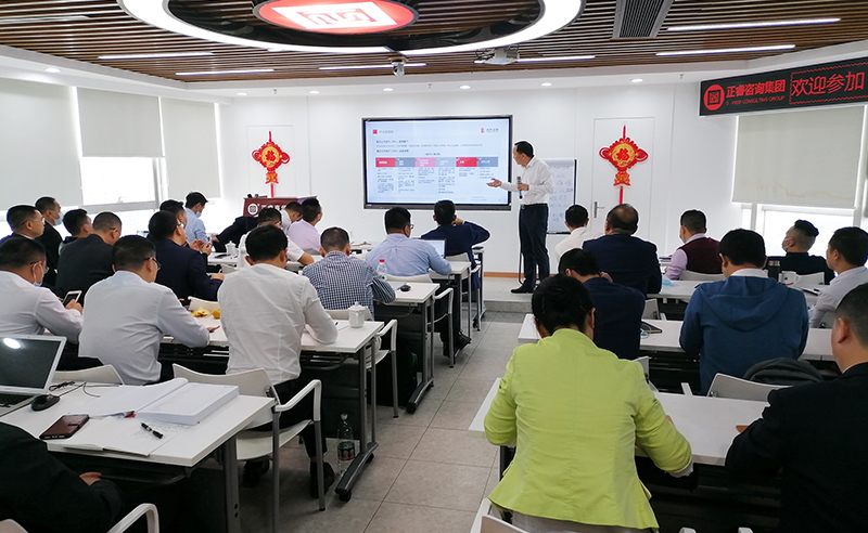 向未來，再出發(fā)——正睿咨詢集團(tuán)攜手戰(zhàn)略合作伙伴光大證券股份有限公司成功舉辦《上市規(guī)劃》大型培訓(xùn)會(huì)議