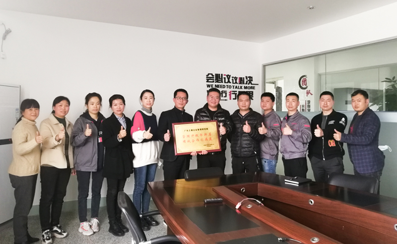 2020年樂清市方東電子有限公司全面管理升級(jí)項(xiàng)目取得圓滿成功！