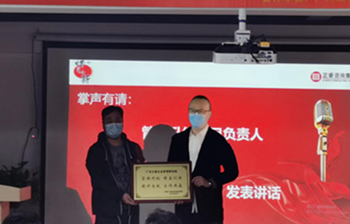 管理創(chuàng)新，再攀高峰 : 蠟筆小新（福建）食品工業(yè)有限公司供應(yīng)鏈系統(tǒng)管理升級圓滿成功