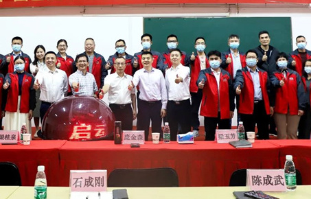 創(chuàng)一流品牌，建百年企業(yè)——廣東萬事泰集團(tuán)有限公司“固基提效、管理升級”項目圓滿成功