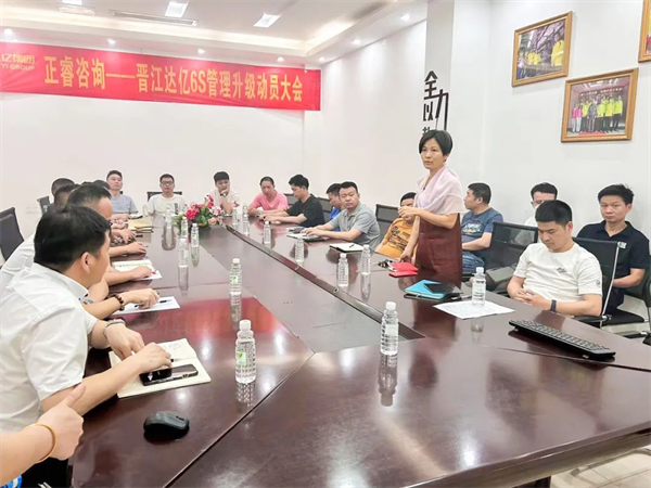 達(dá)億集團蔡副總致辭