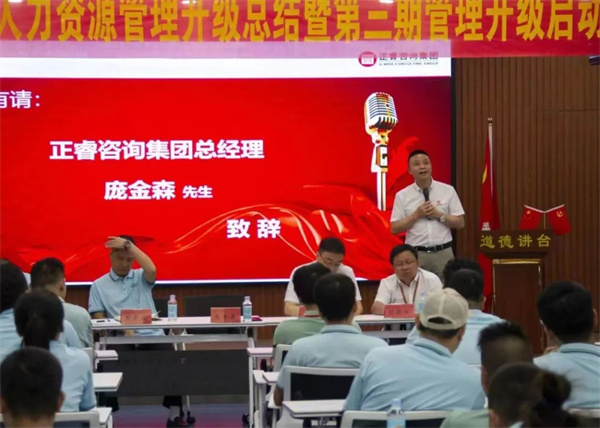 正睿龐金森老師：士不可以不弘毅，任重而道遠