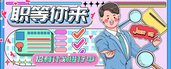 人力資源規(guī)劃咨詢：合理配置人力資源，實(shí)現(xiàn)人才最大化