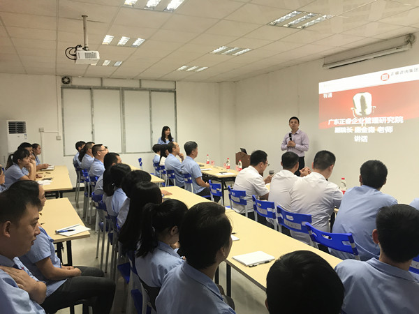廣州晉佳電子有限公司管理升級誓師大會(huì)召開