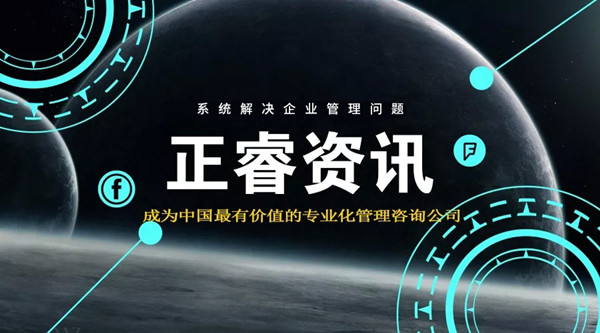 熱烈祝賀2018年8月份以下3家公司企業(yè)管理升級項目取得圓滿成功！
