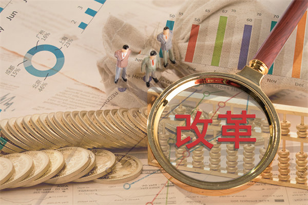 深化集團管控改革，提升運營效能，邁向卓越發(fā)展