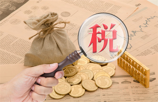 年收入10萬元以內(nèi)基本不用繳納個(gè)稅，企業(yè)有何啟示？