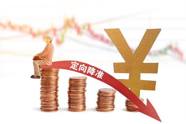 多家大行18日起再下調(diào)存款利率，對制造業(yè)有何啟示？