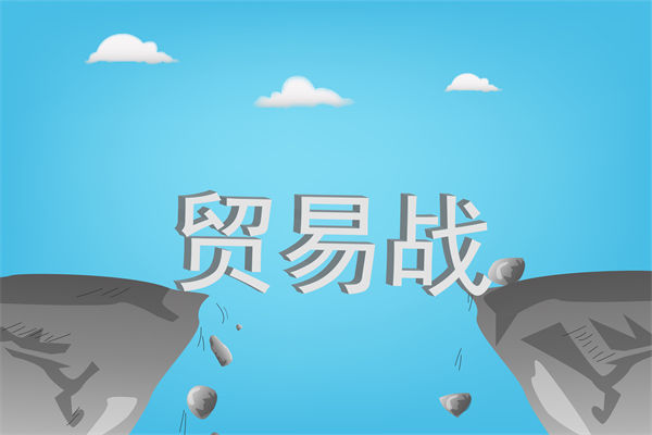 中國反擊美國關(guān)稅霸凌，企業(yè)戰(zhàn)略規(guī)劃如何調(diào)整？