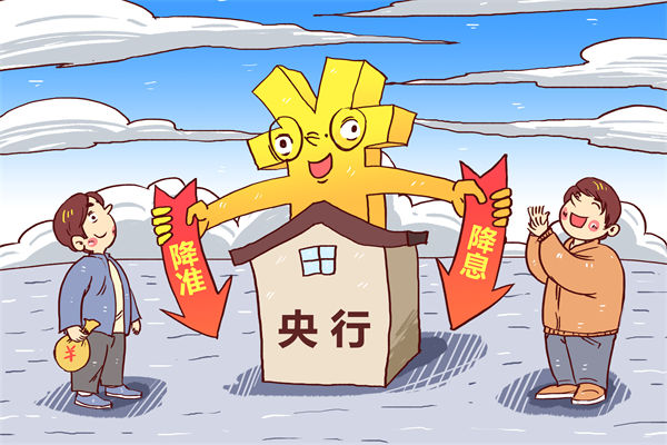 央行5月7日宣布降準(zhǔn)降息，對(duì)企業(yè)薪酬績效的啟示
