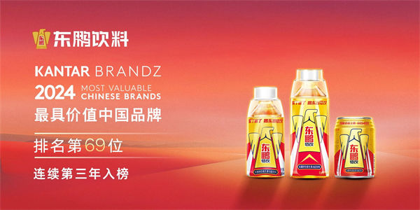 一瓶功能飲料，何以賣到大江南北？